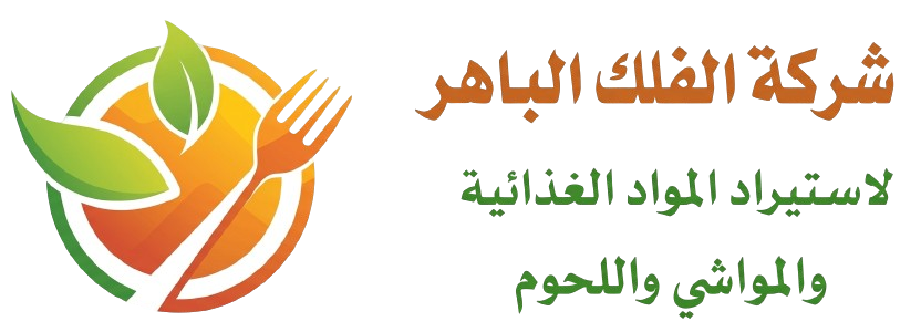 شركة الفلك الباهر