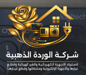 شركة الوردة الذهبية
