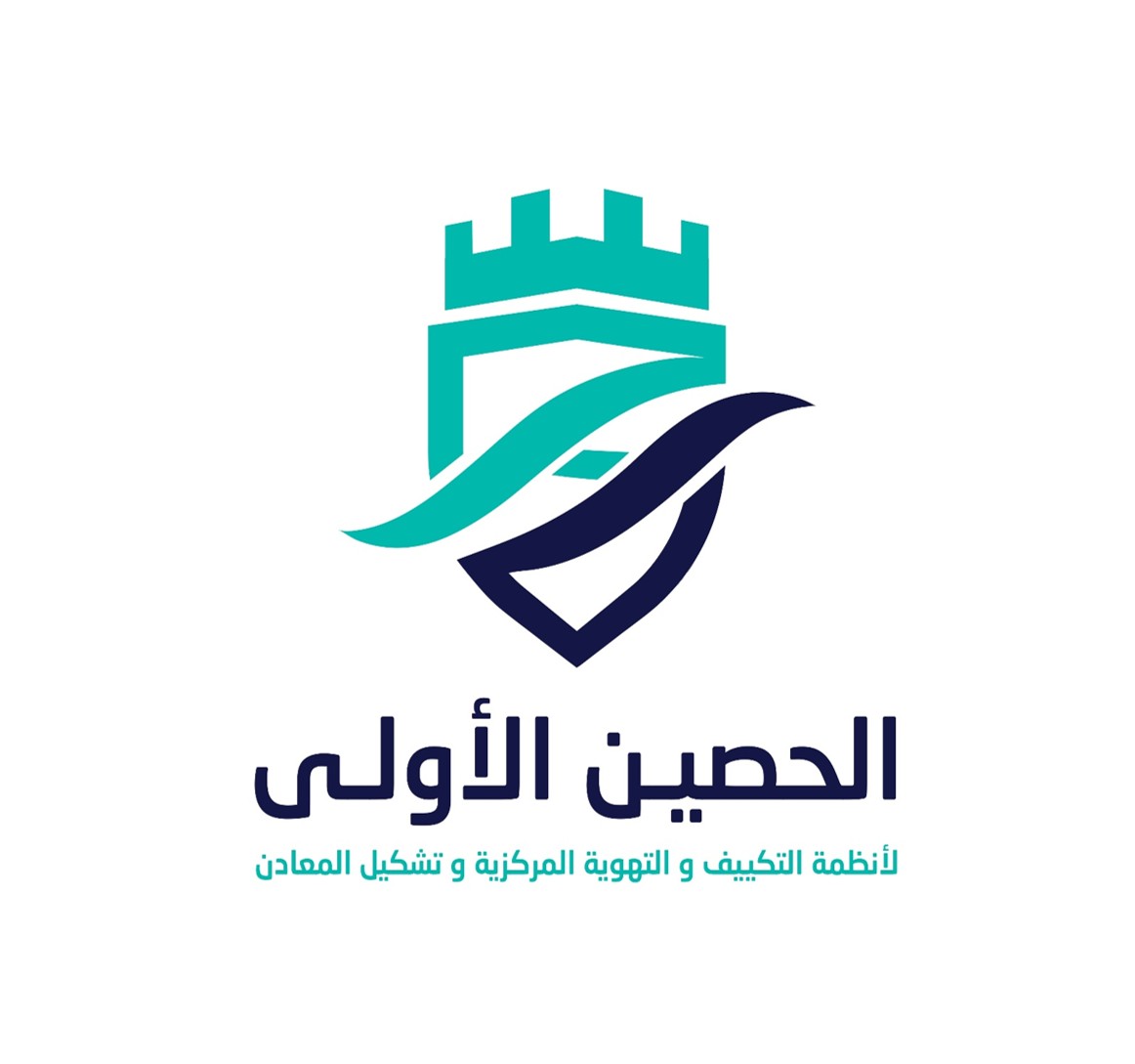 شركة الحصين الأول